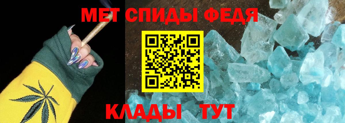 Кыштым  АМФЕТАМИН  АМФЕТАМИН  Вход с VPN  АМФЕТАМИН VHQ 