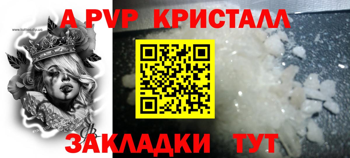 Alfa_PVP СК Кыштым