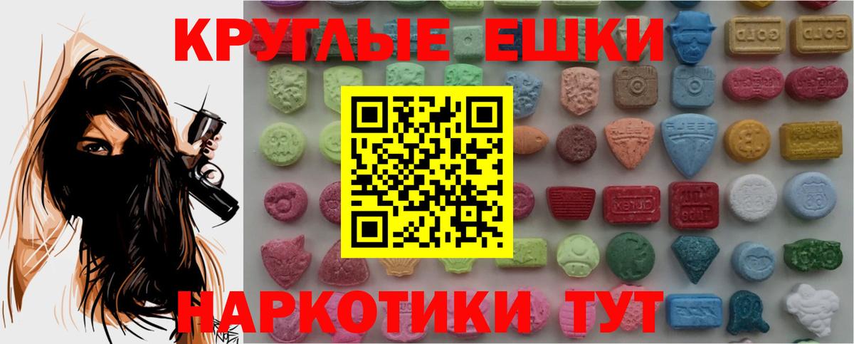 Ecstasy VHQ Кыштым