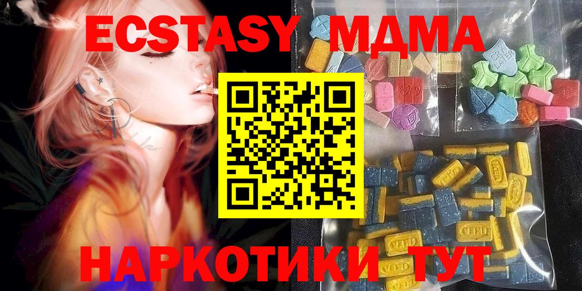 ЭКСТАЗИ Punisher  Вход с VPN  ЭКСТАЗИ  Кыштым  Экстази круглые 