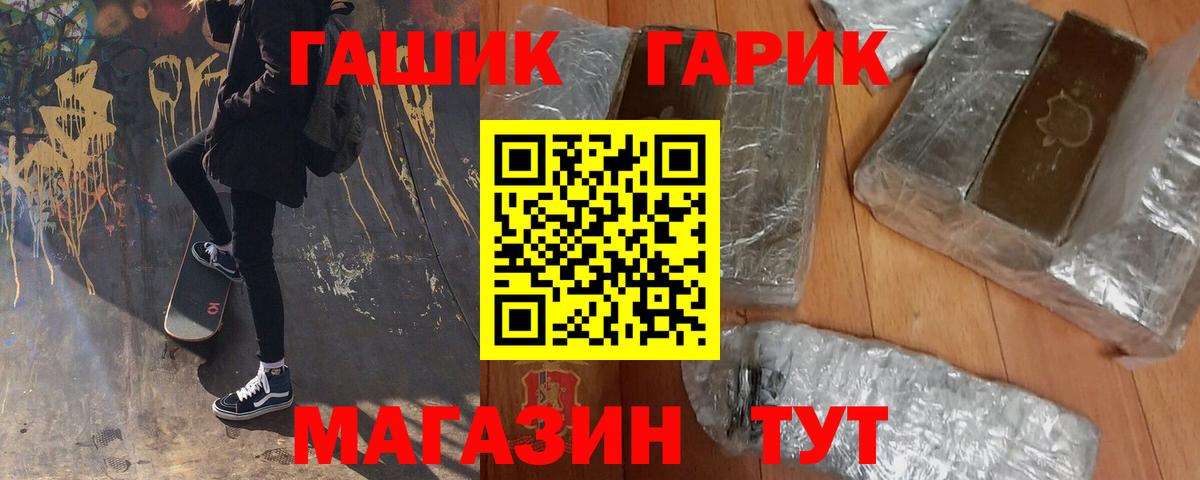 Кыштым  ГАШИШ индика сатива  Гашиш хэш  Вход с VPN 