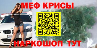 прущие крисы Дубна