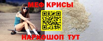 мет Донской
