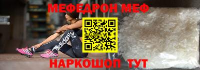 мет Донской