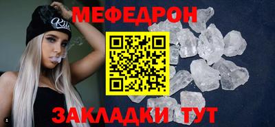 прущие крисы Дубна