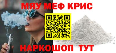 прущие крисы Дубна