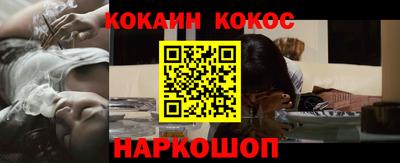 крисы Донецк