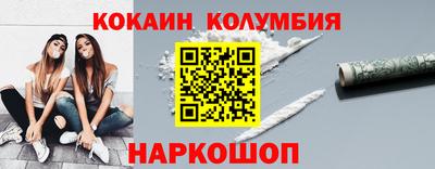 крисы Донецк