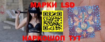 крисы Донецк