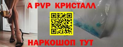 крисы Донецк