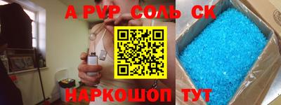 прущие крисы Дубна