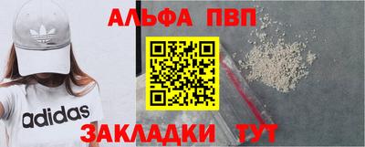 крисы Донецк
