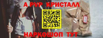 мет Донской