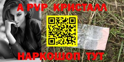 мет Донской