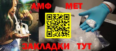 мет Донской