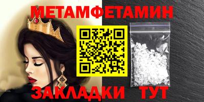 мет Донской