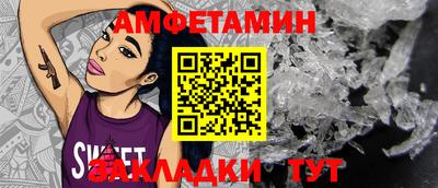 мет Донской