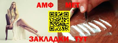 мет Донской