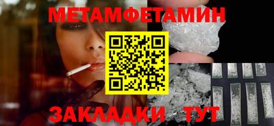 крисы Донецк