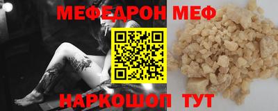 мет Донской