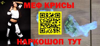 прущие крисы Дубна