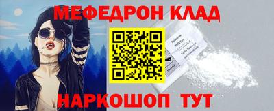 крисы Донецк