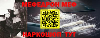крисы Донецк