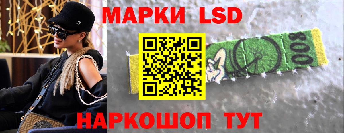 Лсд 25 экстази кислота  ЛСД экстази  Кыштым  Вход с VPN 