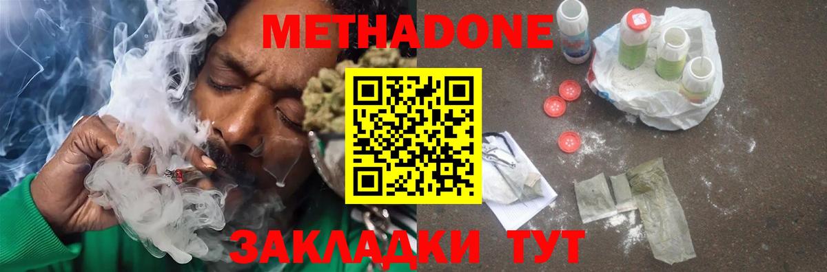 МЕФ   МАРИХУАНА  ЭКСТАЗИ  Кыштым  COCAIN  Вход с VPN 