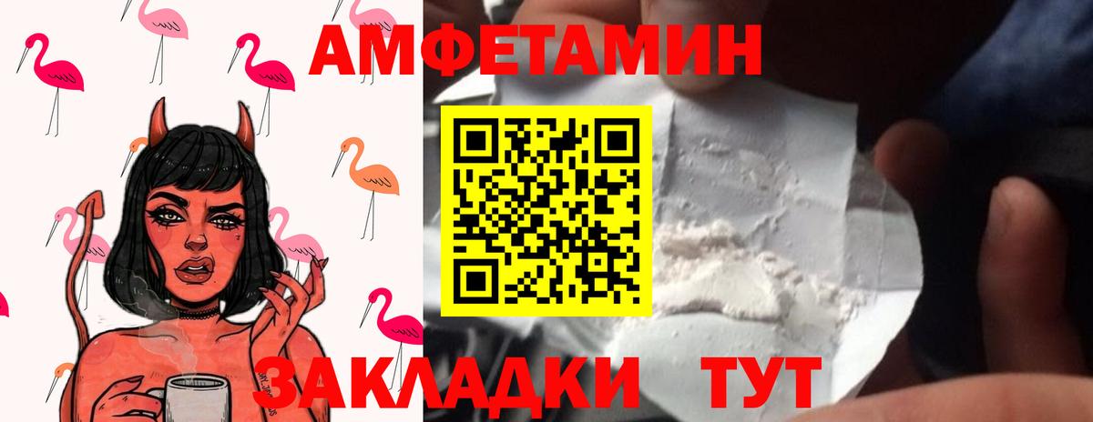 Первитин винт Кыштым