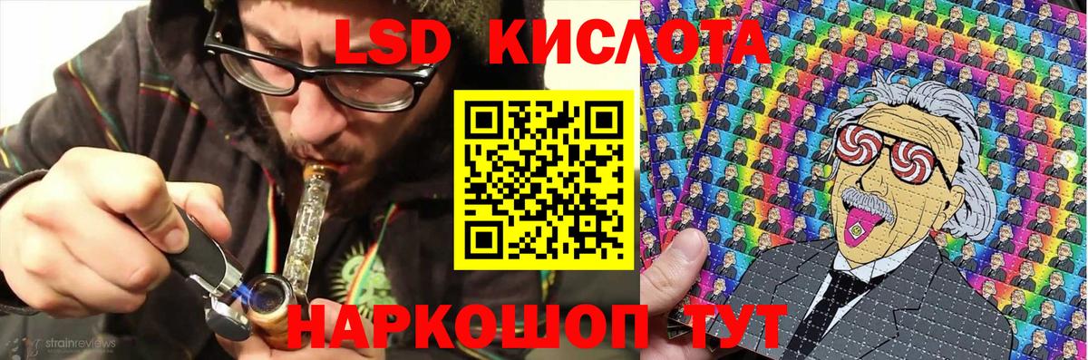 Кыштым  Наркотические марки  Марки 25I-NBOMe 1,5мг  Вход с VPN  Марки 25I-NBOMe 1,5мг 